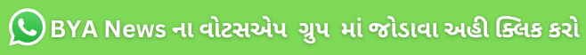 શ્રી બાલાજી સ્ટેટસ ના બિલ્ડર દ્વારા કરોડો રૂપિયા ની જમીન પચાવી પાડવાના પ્રકરણમાં વડોદરા કલેકટરશ્રી ની હાલત આયુષ ઓક જેવી થાય તો નવાઈ નહી..!